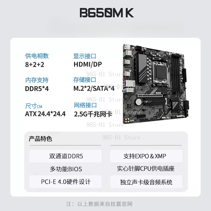 White ATX X870M mainboard, WIF - X870E Atx Motherboard ulasan dan harga